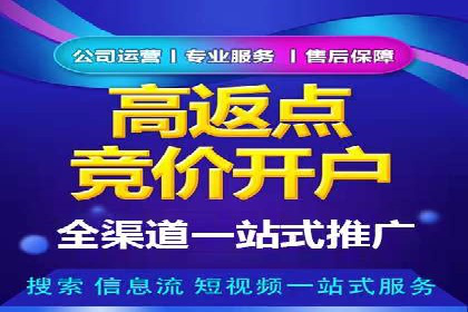 百度推广托管案例分享，看如何提升广告转化率